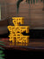 Tum Dhadkan Main Dil